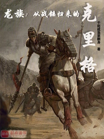 Dragonborn: Krieg Returns from Warhammer