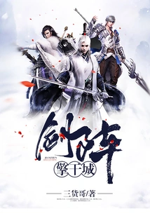 Sword Formation Holding Qiancheng