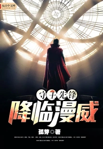 Overwatch Comes to Marvel