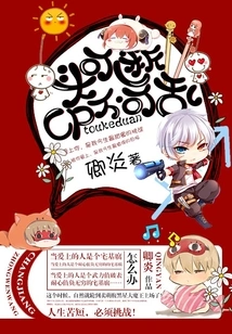 The Head Can Be Cut Off, but the Cp Cannot Be Messed Up