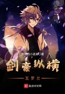 Swordsman Across Valoran