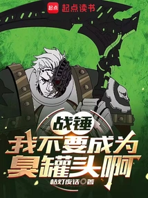 Warhammer: I Don't Want to Be a Can of Worms! ! !