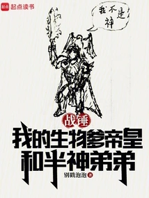 Warhammer: My Biological Father, the Emperor, and His Demigod Brother