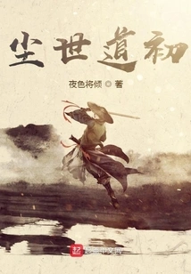 Beginning of Earthly Life