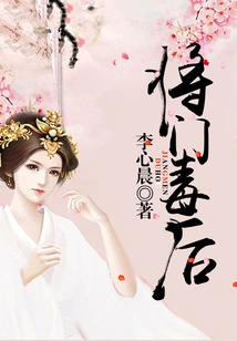 After Poisoning the Door