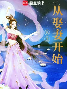 Longevity Begins with Marrying a Wife