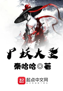 Great Sage of Corpses