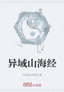 Exotic Mountains and Seas