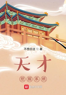 Genius Mining System