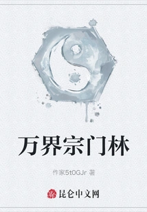 Ten Thousand Realms Sect Forest