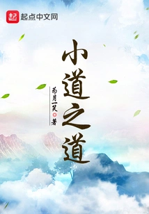 The Way of the Trail