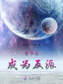 Become a Villain after Traveling Through Books