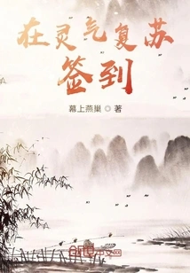 Check in at Reiki Recovery