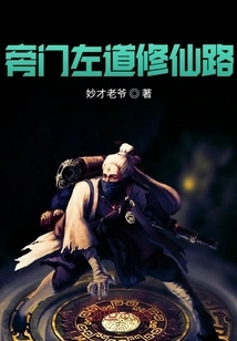 Side Door to Another World