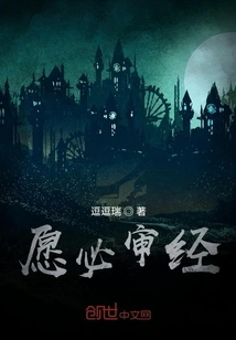 I Wish I Would Review the Scriptures