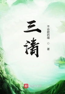 Sanqing,