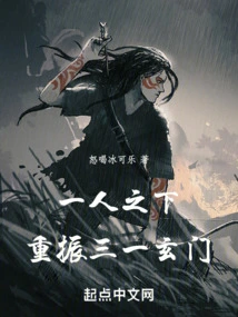 Under One Person, Your Reverse Life Reaches the Sky?