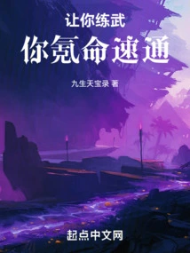 Let You Practice Martial Arts and You Will Gain a Lot of Life