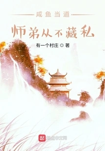 Junior Brother Never Hides Anything