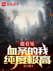 Copy Rogue: I Can See the Status Bar