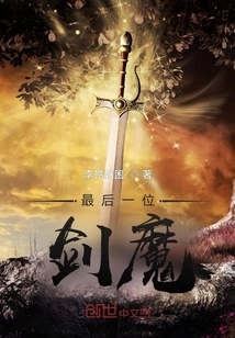 The Last Sword Demon