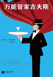 Jeeves, the Universal Butler