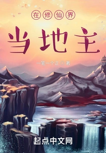 Local Owner in the World of Immortality