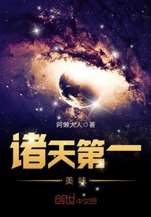 The Most Delicious Food in the World