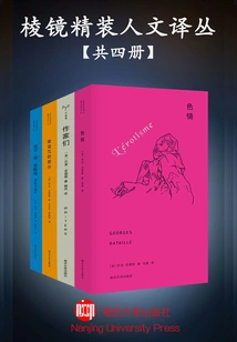 Prism Hardcover Humanities Translation Series (set of 4 Volumes in Total)