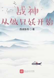 God of War Starts from Being a Monster