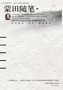 Appreciation of Montaigne's Essays