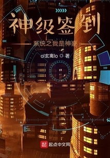 God-level Sign-in System: I Am a God