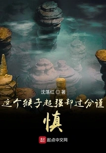 This Monkey is Super Strong but Too Cautious