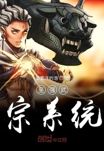 The Most Powerful Martial Arts System