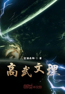 Gaowu Arts and Sciences