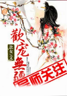 Pampering Without Borders