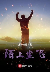 Dust Flies on the Road