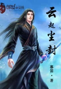 Clouds Rise and Dust Covers