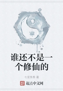 Who is Not a Cultivator?