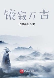 Cultivation of Immortality Begins with Delivering Express Delivery