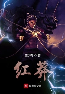 Red Python Leaps over Dragon Gate