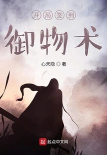 Sign in at the Beginning to Control Objects