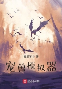 Pet Animal Simulator