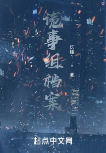 Trickery Group Files