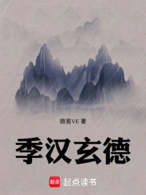 Liu Bei: My Road to Glory and Military Power