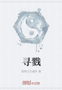 Hunting for the Kill