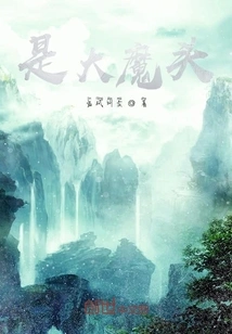 Great Sword's Reincarnation