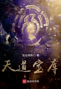 Treasure House of Heaven