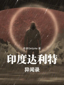 Anecdotes About Dalits in India