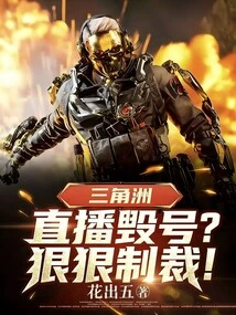 Delta: Live Account Destroyed? Severe Sanctions!